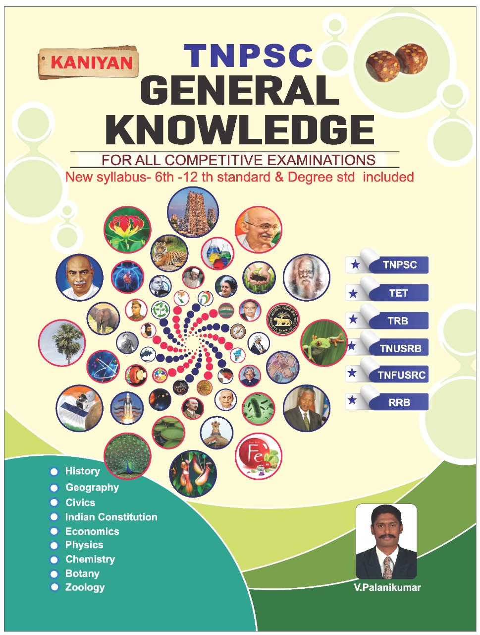 Kaniyan TNPSC General Knowledge ENGLISH MEDIUM 2022(1000 ...